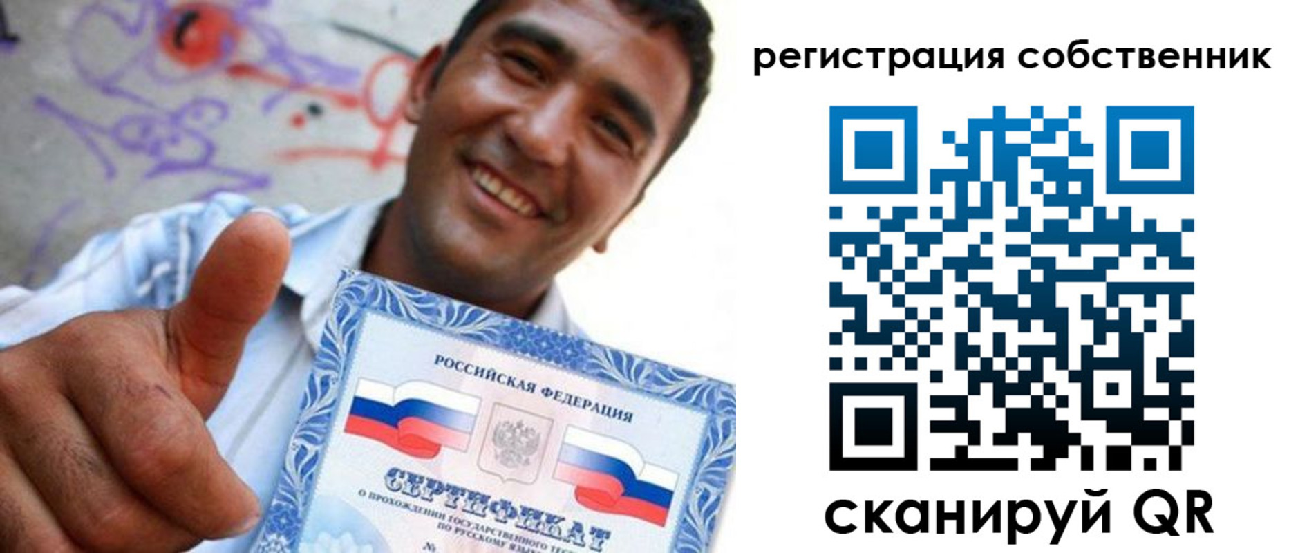 прописка поиск в Буйнакске